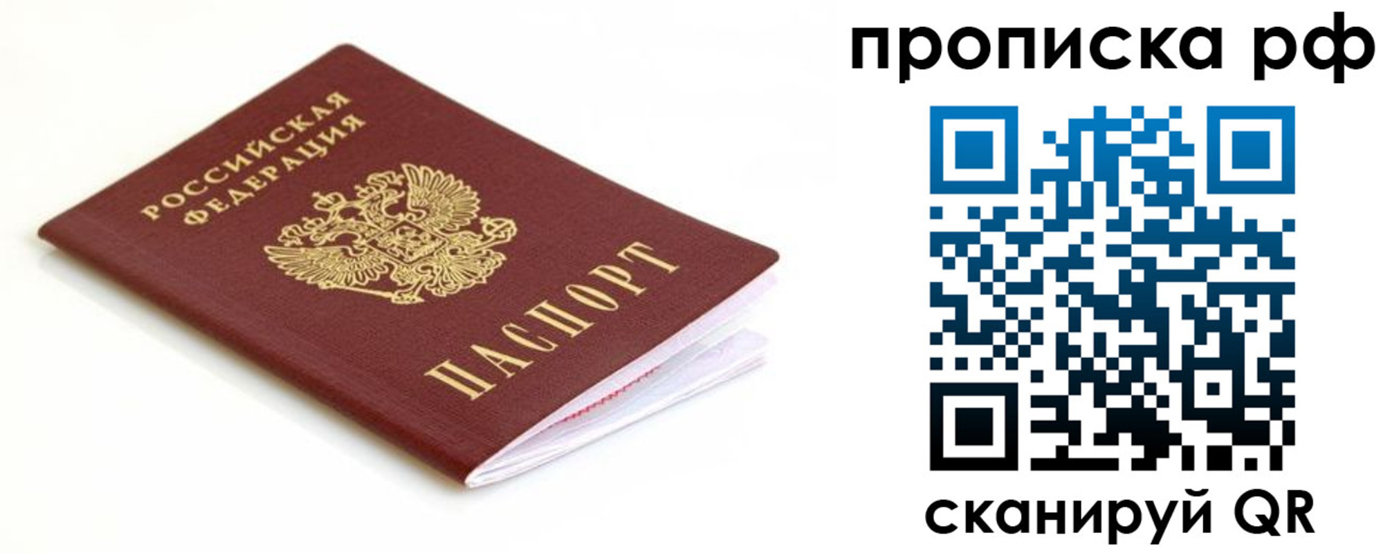 регистрация для дет. сада в Петровск-Забайкальском