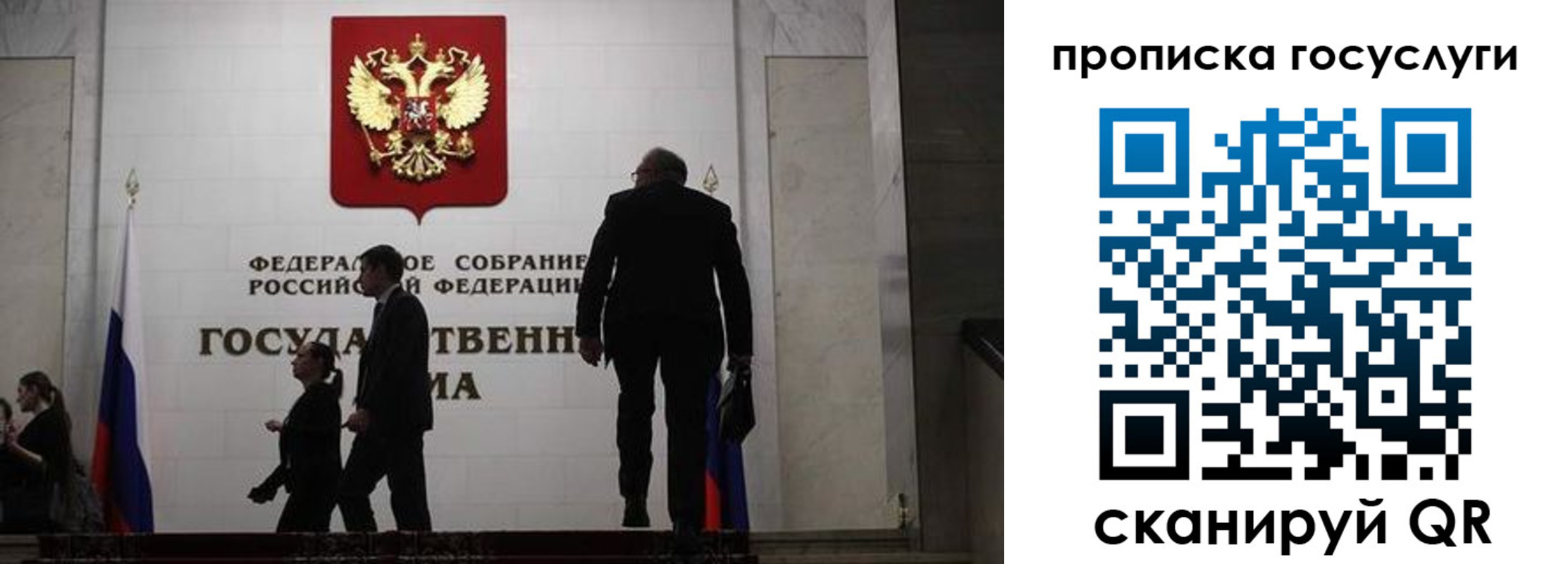 миграционный учет в Петровск-Забайкальском