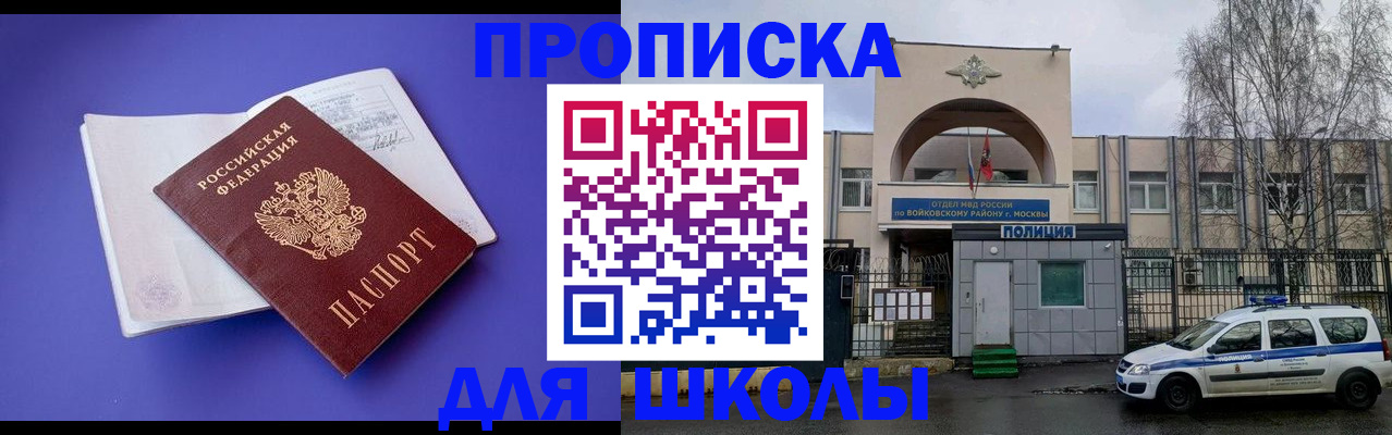 найти адрес прописки в Петровск-Забайкальском