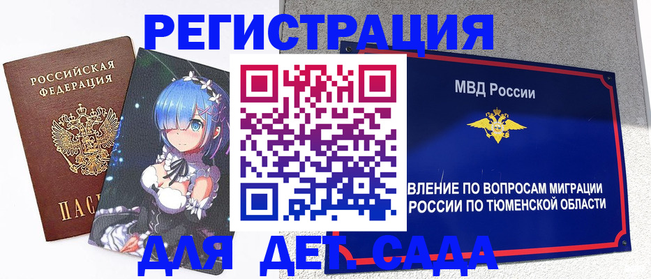форма 3 в Петровск-Забайкальском